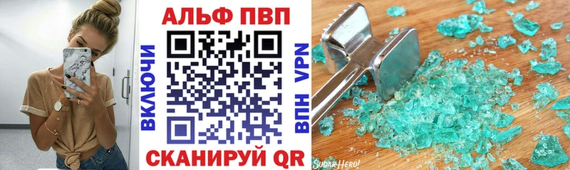 Alpha PVP Соль  Купить где  Новохопёрск 