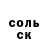 Кетамин VHQ aleha nedilko