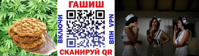 Купить где  Новохопёрск  Еда ТГК конопля 