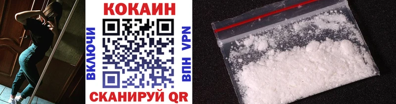 Cocaine Fish Scale  Купить где  Новохопёрск 