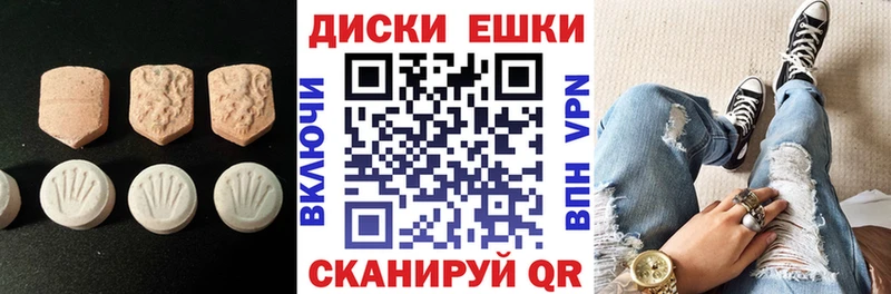 Купить закладки  Новохопёрск  ЭКСТАЗИ louis Vuitton 
