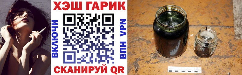 Купить  Новохопёрск  ГАШ AMNESIA HAZE 