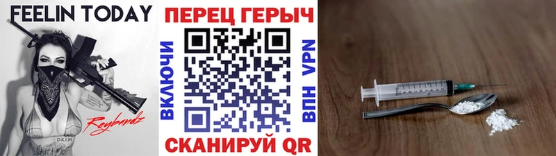 ГЕРОИН хмурый  Купить закладки  Новохопёрск 