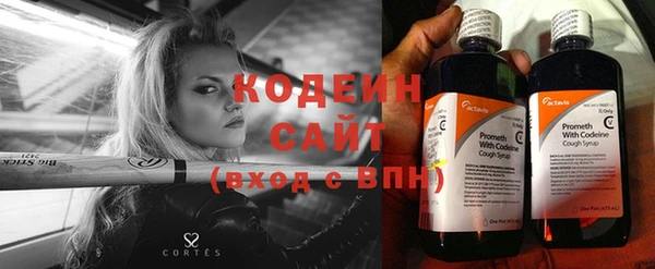 гашишное масло Волоколамск
