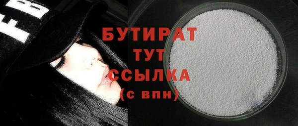 гашишное масло Волоколамск