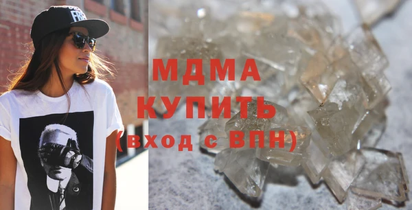 гашишное масло Волоколамск