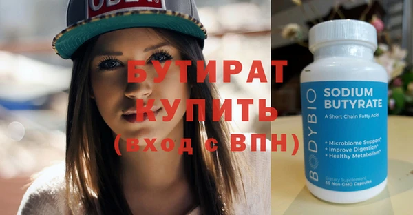 скорость mdpv Волосово