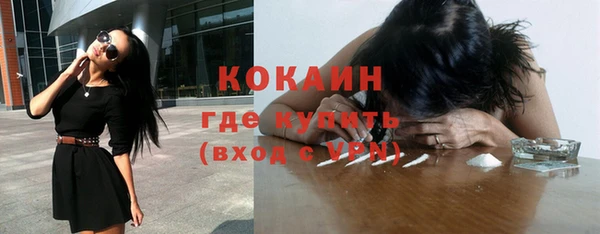 гашишное масло Волоколамск