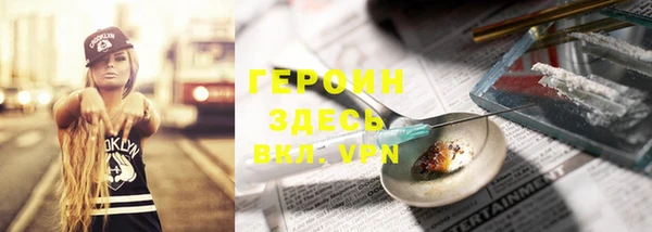 дистиллят марихуана Володарск