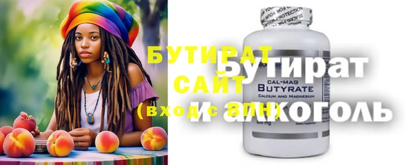 дистиллят марихуана Володарск