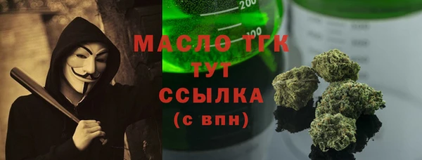 скорость mdpv Волосово