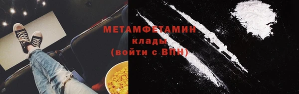 скорость mdpv Волосово