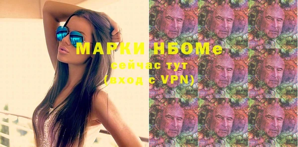 гашишное масло Волоколамск