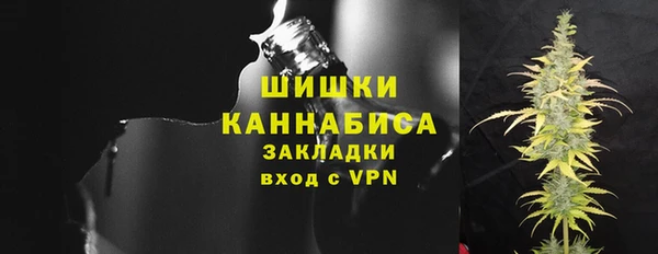 гашишное масло Волоколамск