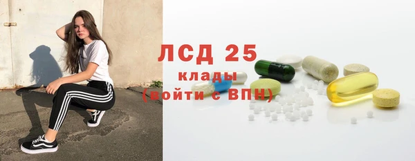 гашишное масло Волоколамск