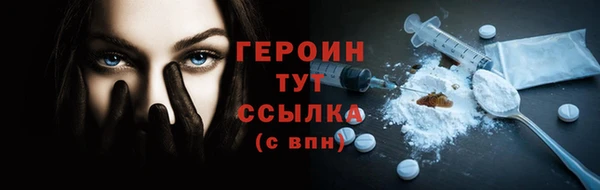 ПСИЛОЦИБИНОВЫЕ ГРИБЫ Верхний Тагил