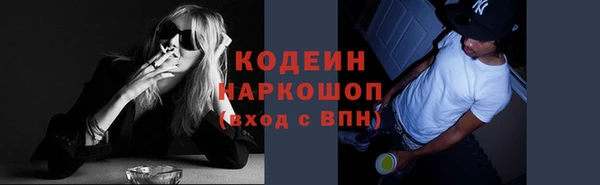 гашишное масло Волоколамск