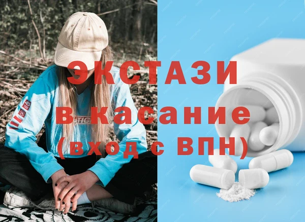 MESCALINE Верхнеуральск