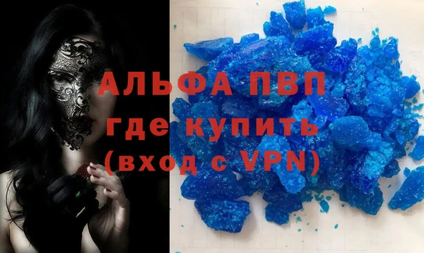 гашишное масло Волоколамск