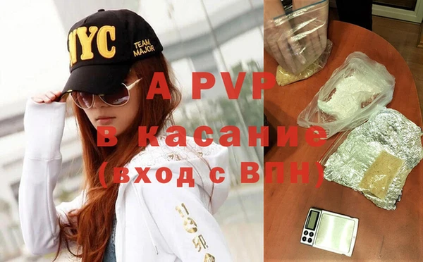 гашишное масло Волоколамск