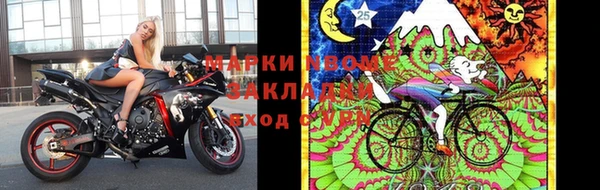 дистиллят марихуана Володарск