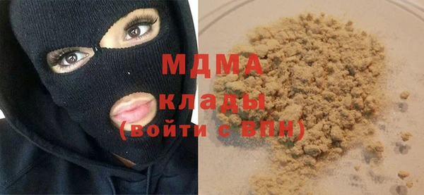 дистиллят марихуана Володарск