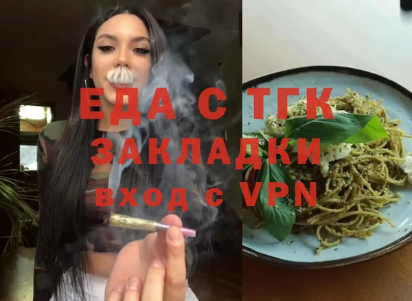 дистиллят марихуана Володарск