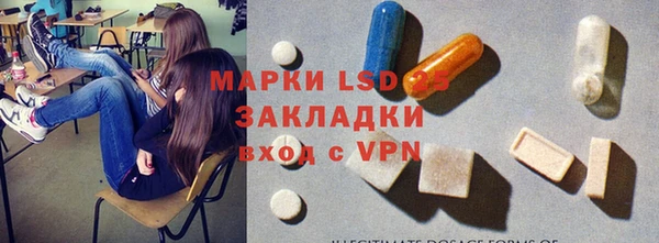 гашишное масло Волоколамск