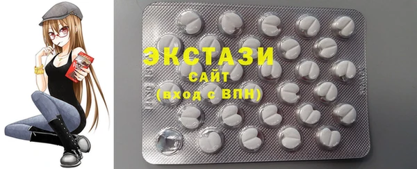 гашишное масло Волоколамск
