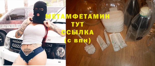 дистиллят марихуана Володарск