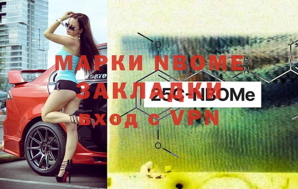 дистиллят марихуана Володарск