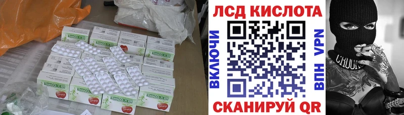 Купить  Новохопёрск  Лсд 25 экстази кислота 