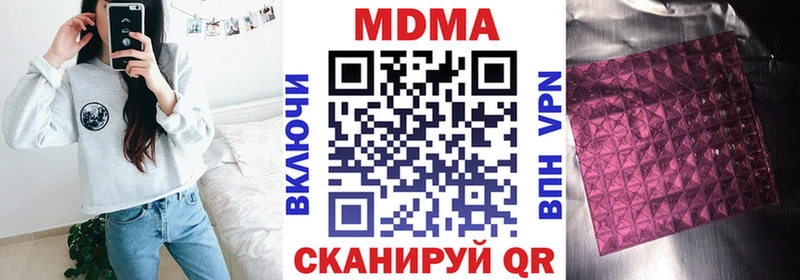 MDMA VHQ  Купить  Новохопёрск 