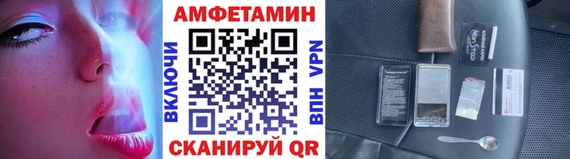Метамфетамин витя  Купить закладки  Новохопёрск 