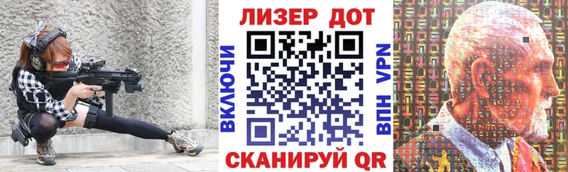 Купить закладки  Новохопёрск  Наркотические марки 1,8мг 