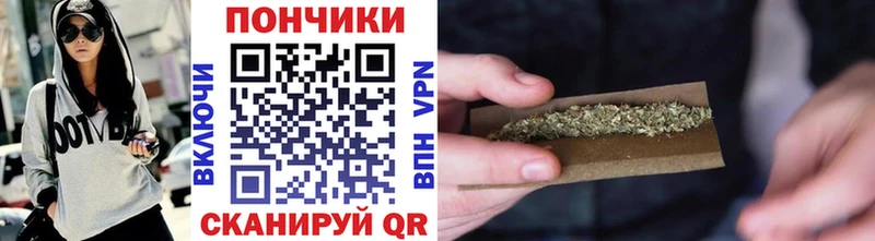 Купить где  Новохопёрск  Марихуана White Widow 